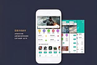 江南app官方网站入口下载